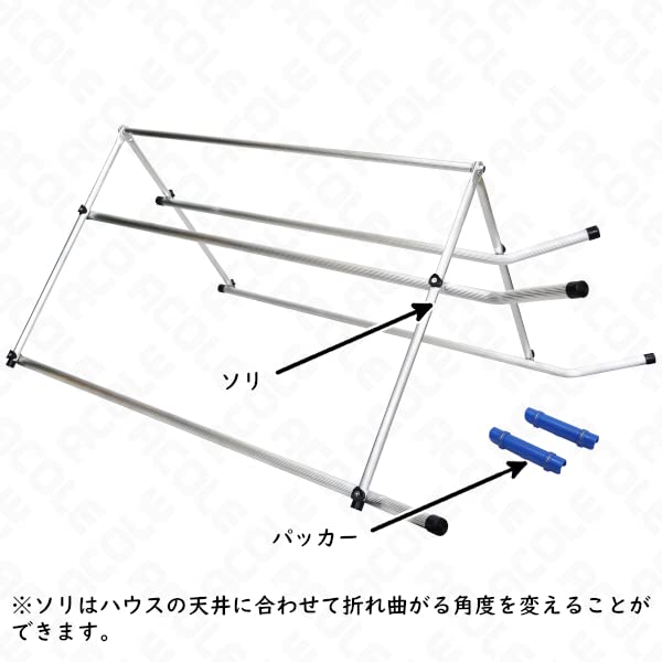 ハウスフィルム展開機　ソリのみ Amazon.co.jp: ハウスフィルム展開機(ローラー&ソリセット) AFT-1